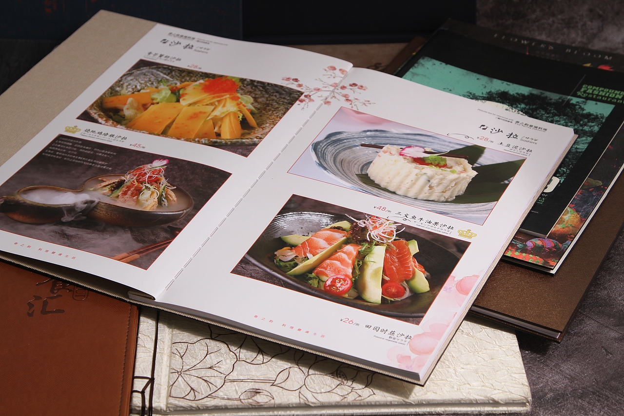 南京春之韵日式料理菜单菜谱-美食摄影拍照-极间的设计更能脱颖而出（图ZNjI1ODA2NTY=） - 书籍/画册 - 站酷设计师美食摄影阿袁原创素材 - 站酷ZCOOL