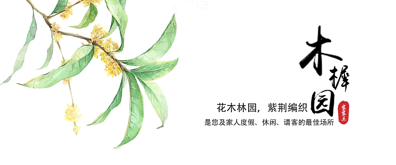 banner（图ZMTE5MDI2NDA0） - 海报 - 站酷设计师笙落原创素材 - 站酷ZCOOL