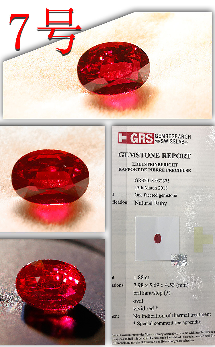 天然鸽血红宝石国际证书鉴定彩色宝石摄影拍摄试拍实拍