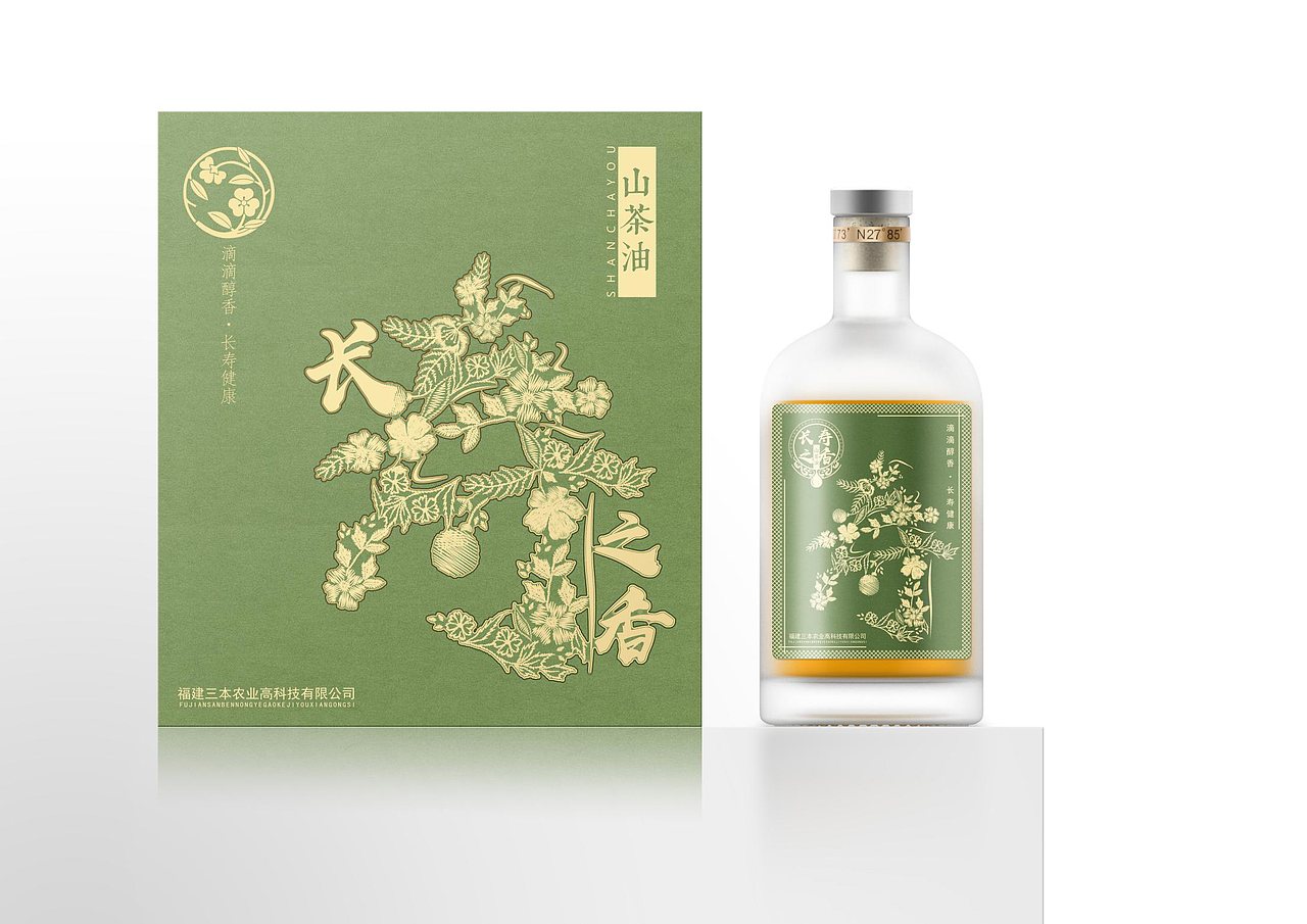 三本山茶油包装设计案例