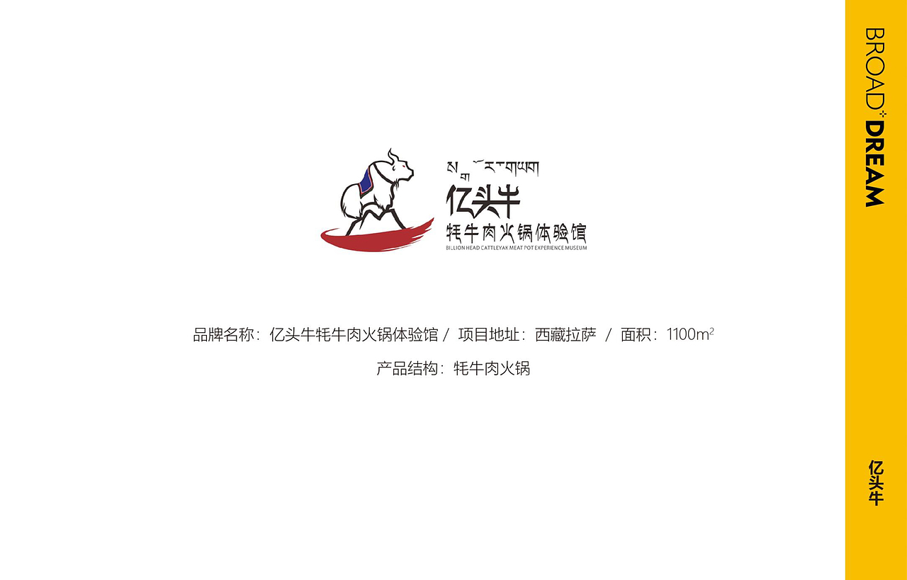 博川雅韵 | 餐饮案例集合（一）（图ZMTc1NDM0NDg4） - 品牌 - 站酷设计师博川雅韵餐饮设计原创素材 - 站酷ZCOOL