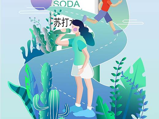 娃哈哈