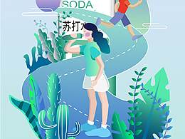资料