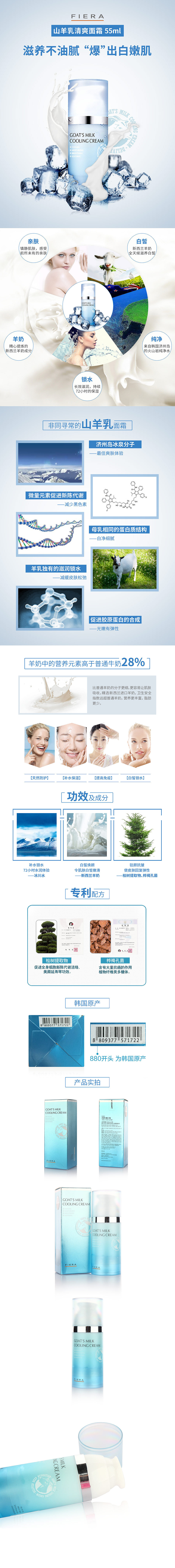 詳情頁（圖ZMjI5Njc5Nzk2） - 其他平面 - 站酷設計師Mapleleaves原創(chuàng)素材 - 站酷ZCOOL