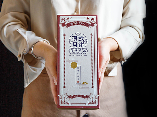 2017年月饼礼盒-滇式月饼简装