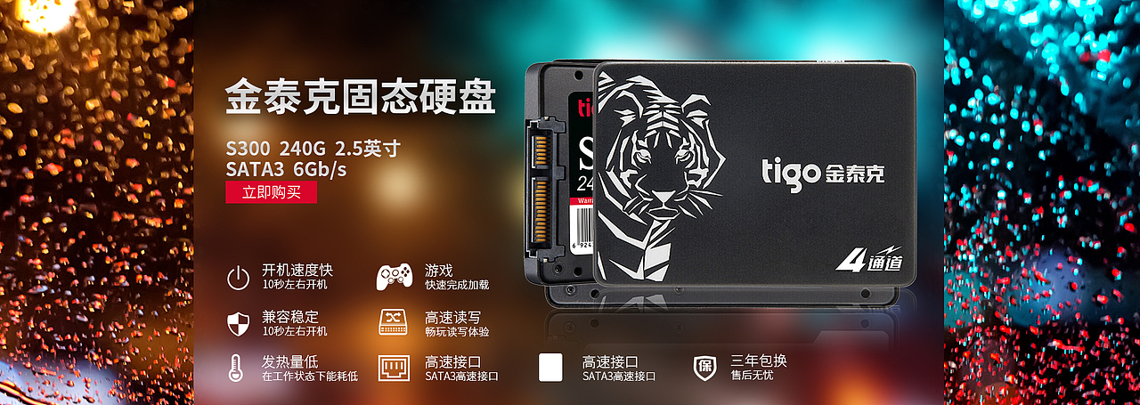 普天華信開學(xué)季（圖ZMTI3NTEwMjE2） - 電商 - 站酷設(shè)計師小紅毛女女007原創(chuàng)素材 - 站酷ZCOOL