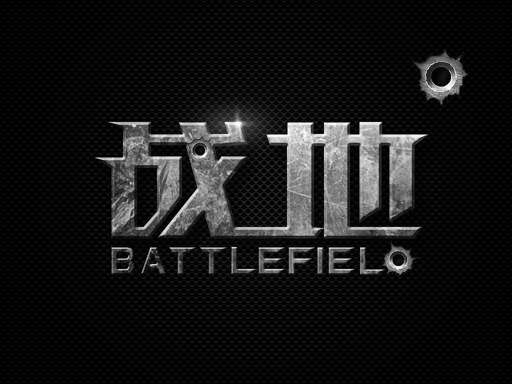 枪战 字体设计（图ZMzQxOTcxNDQ=） - 字体/字形 - 站酷设计师乔大帅原创素材 - 站酷ZCOOL