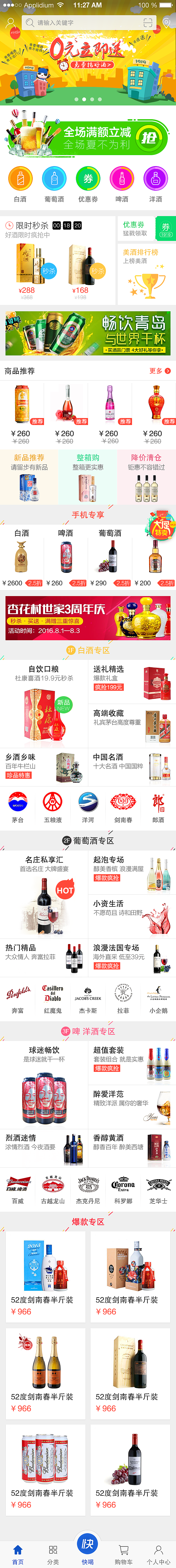 迭代（图ZNTY3ODIxNTI=） - APP界面 - 站酷设计师flee1015原创素材 - 站酷ZCOOL