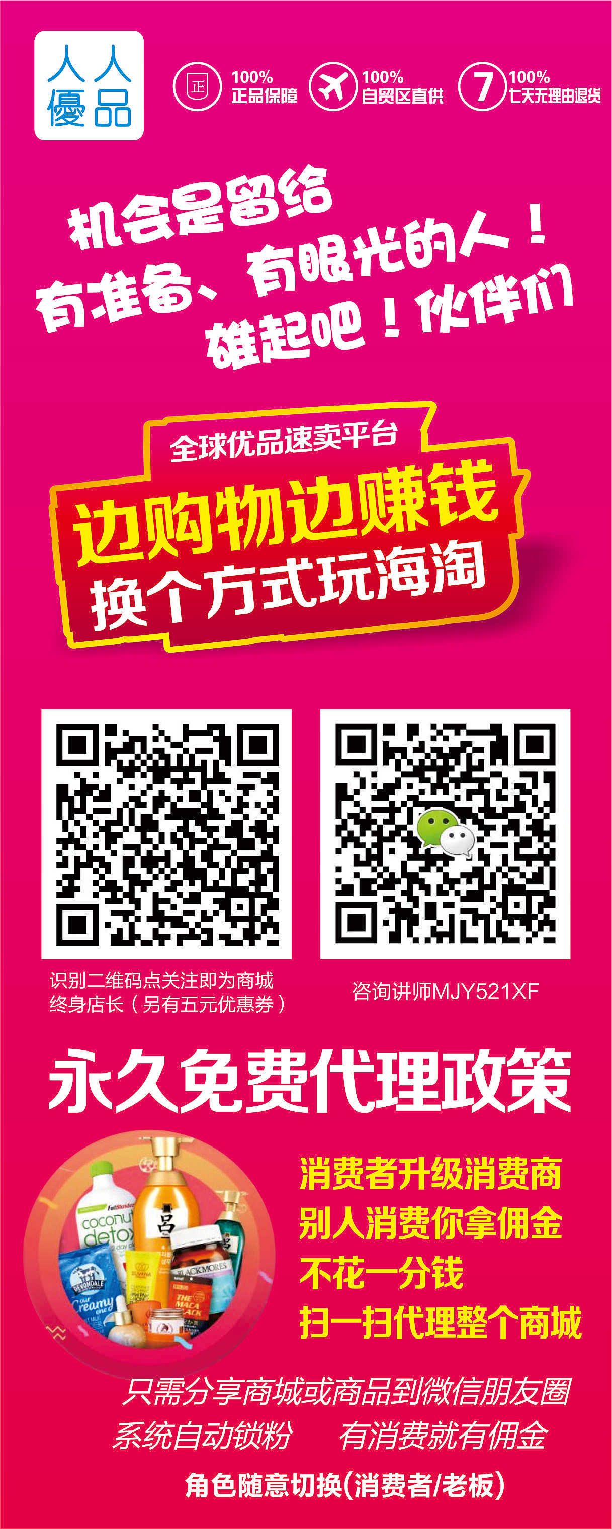 平面广告（图ZMTcxNDI4ODc2） - 宣传物料 - 站酷设计师dj海恋原创素材 - 站酷ZCOOL