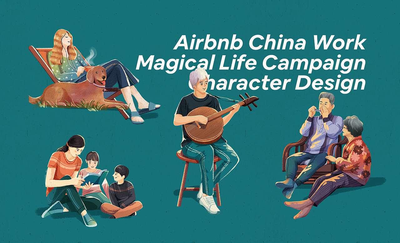 Airbnb China信用体系人物形象设计（图ZMjMwOTE1OTky） - 商业插画 - 站酷设计师倩JadeZhang原创素材 - 站酷ZCOOL