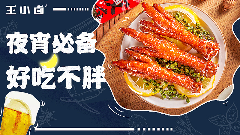 电商设计（图ZMjM0OTk3OTIw） - 其他平面 - 站酷设计师芝士小奶盖songqi原创素材 - 站酷ZCOOL
