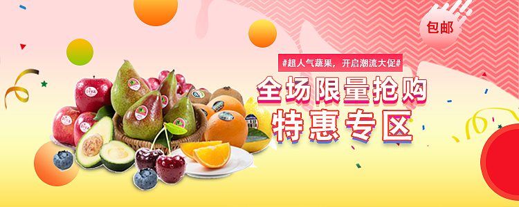 banner设计（图ZMTE1MTYwOTcy） - APP界面 - 站酷设计师樱花雪16原创素材 - 站酷ZCOOL