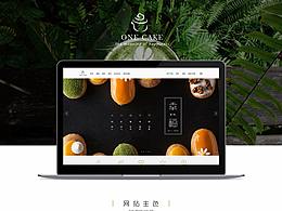 甜品