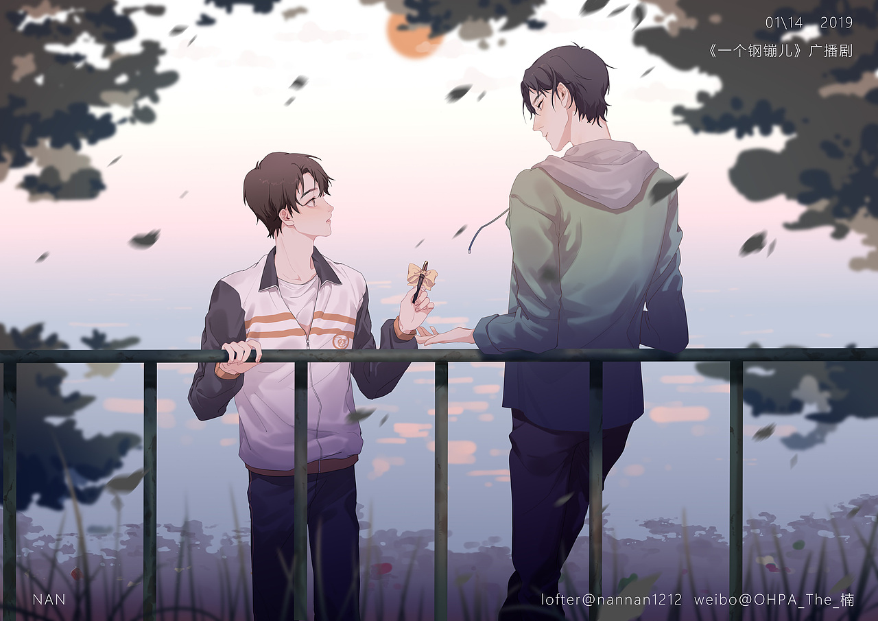 《一个钢镚儿》广播剧封面海报