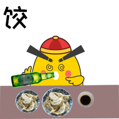 微信表情包-小神儿鸭