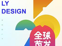 海报设计