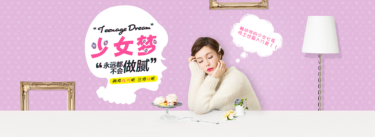 【2015作品集】- Banner| 海报| 首焦（部分）（图ZNDIyNDEzNjQ=） - 海报 - 站酷设计师Jason_Ou_原创素材 - 站酷ZCOOL