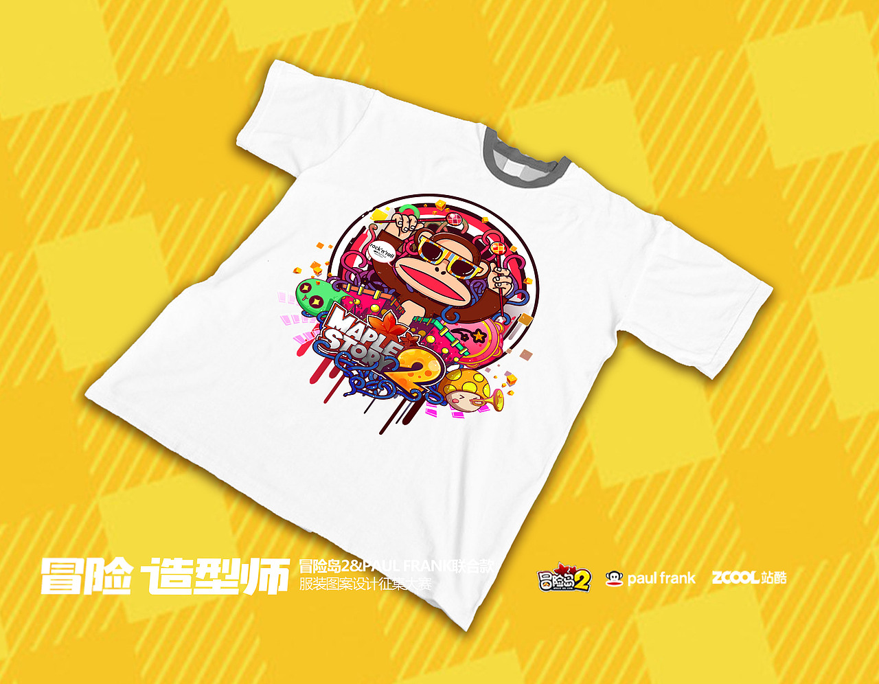 低音炮（图ZNzc5NDY5NzY=） - 图案 - 站酷设计师属猪的momo原创素材 - 站酷ZCOOL
