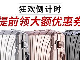 箱包钻展图