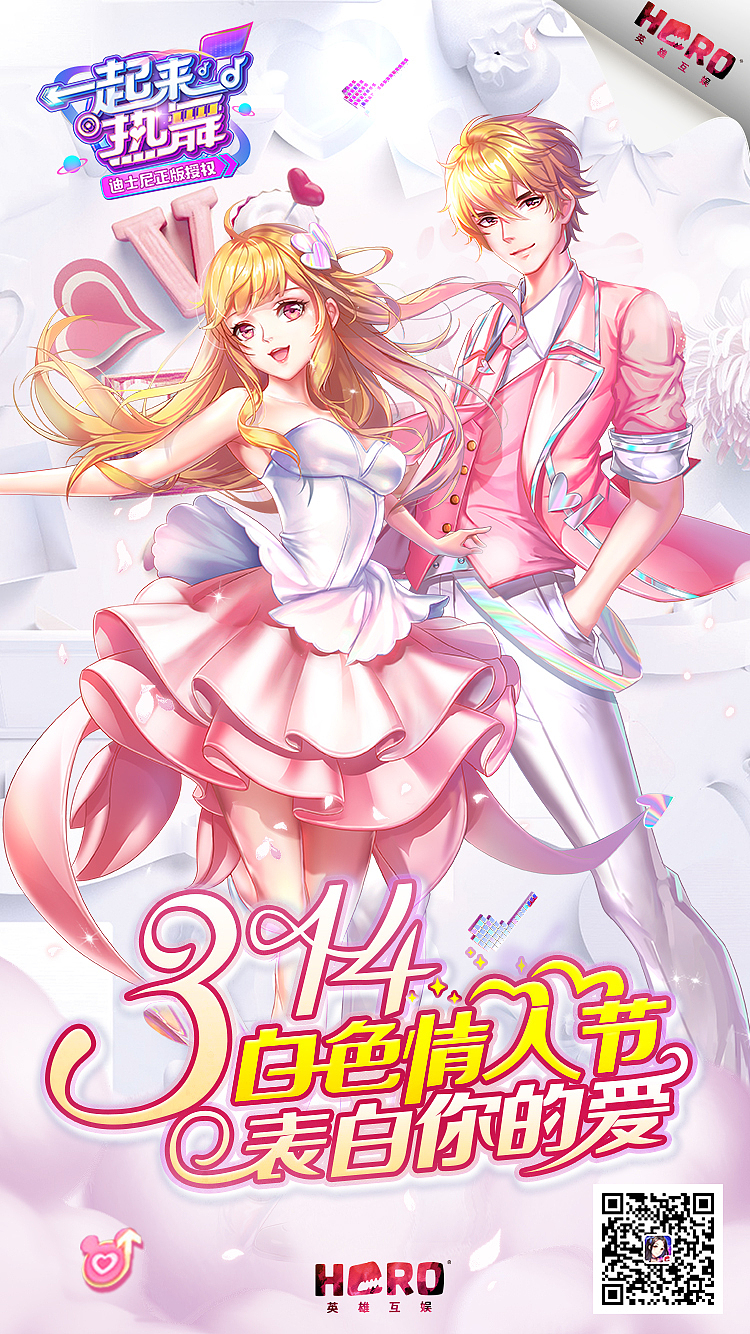 游戏海报（图ZMTQ5MzIzNjY0） - 海报 - 站酷设计师XINJIE021原创素材 - 站酷ZCOOL