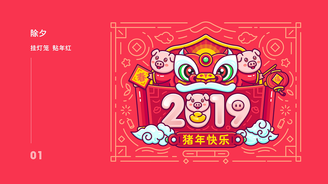 2019作品集（图ZMTg0MzYyNjU2） - APP界面 - 站酷设计师Jin_Li原创素材 - 站酷ZCOOL