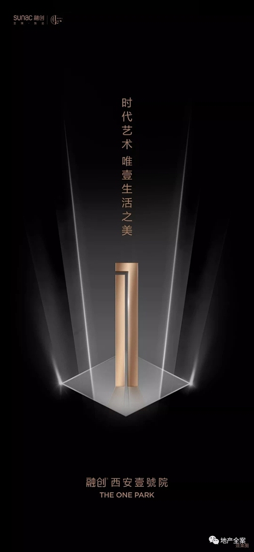 【融创Ⅲ】优秀作品集转载赏析