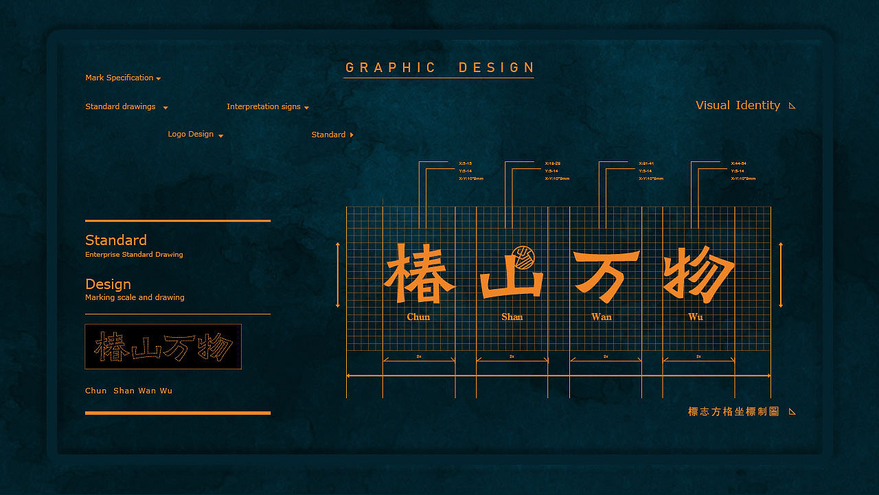 《 椿山万物 》汉服原创品牌设计 —“复兴而非复古”（图ZMTk1MzAyOTc2） - 品牌 - 站酷设计师你好大海品牌设计原创素材 - 站酷ZCOOL