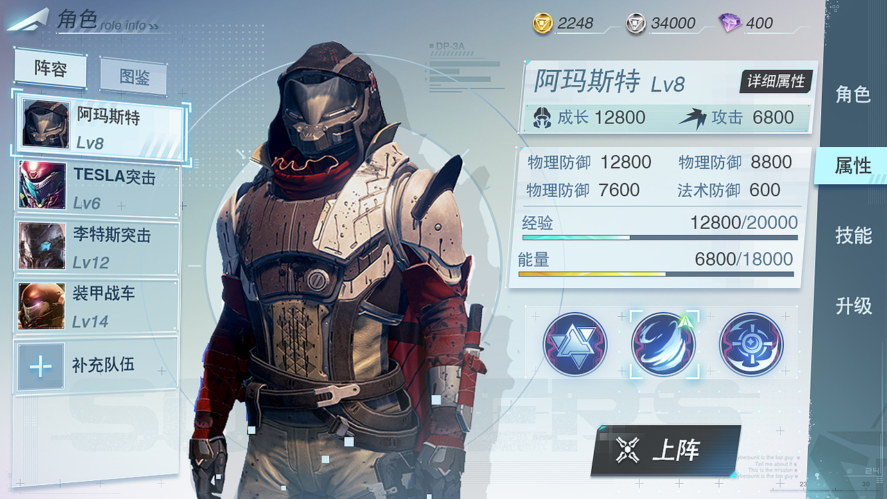 次时代科幻战争类（图ZMTk1NTQ0NDA4） - 游戏UI - 站酷设计师Samchen886原创素材 - 站酷ZCOOL