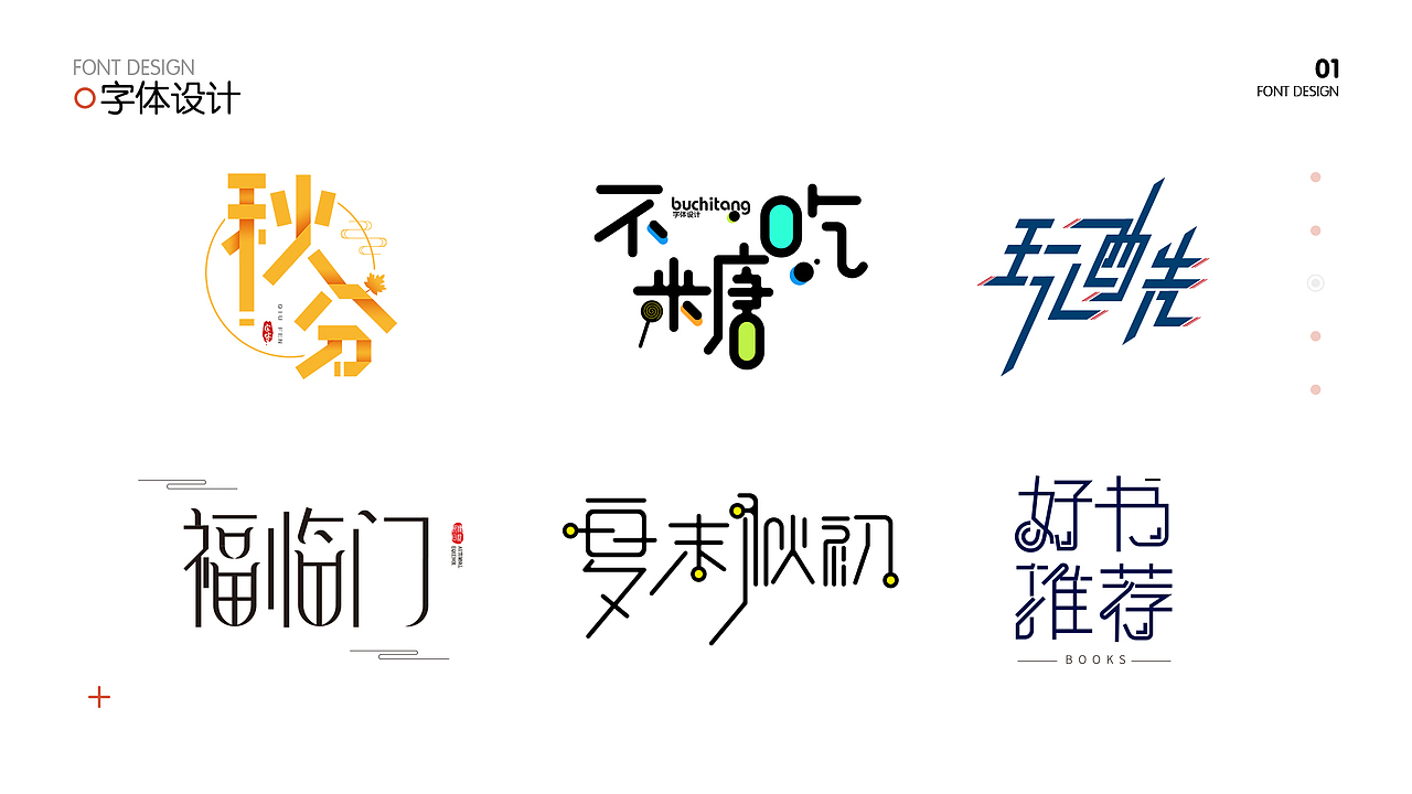 作品集—UI设计（图ZMjE1NzU2NzAw） - APP界面 - 站酷设计师牛奶恐惧症原创素材 - 站酷ZCOOL