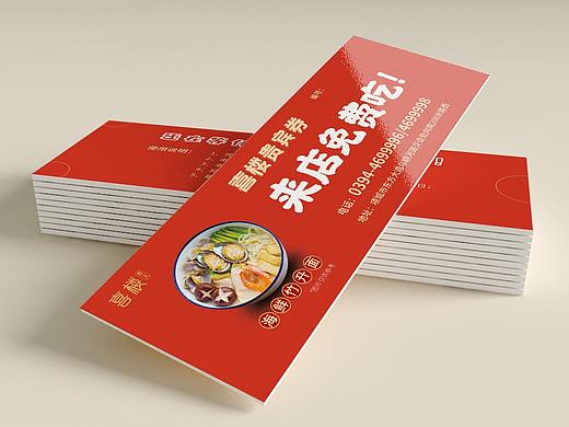 代金券&优惠券