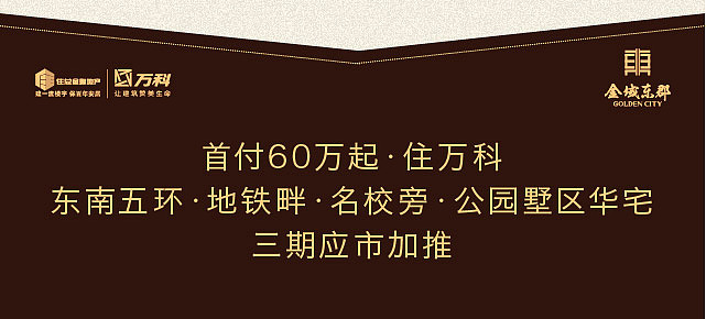 微信稿（图ZMjUyMzUyNjQ=） - 宣传物料 - 站酷设计师sunf514原创素材 - 站酷ZCOOL