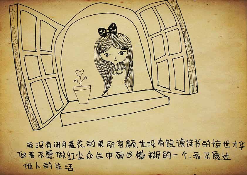 遇见十年后的自己