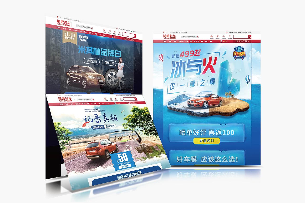 T 作品集（图ZMTAxOTAyNDMy） - 其他UI - 站酷设计师风车i原创素材 - 站酷ZCOOL