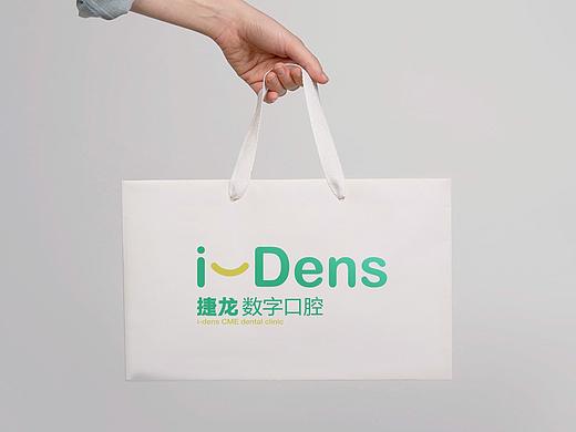 台湾牙科连锁品牌规划设计