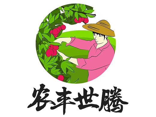 农产品LOGO