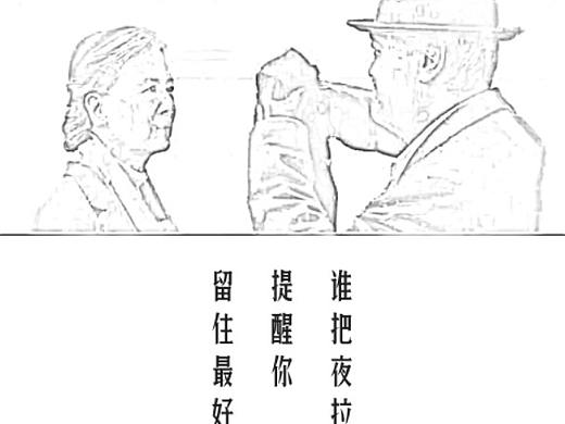 冬至（个人主页-ZMzI0MDEwNzI=） - 短片 - 站酷设计师王材治原创素材 - 站酷ZCOOL