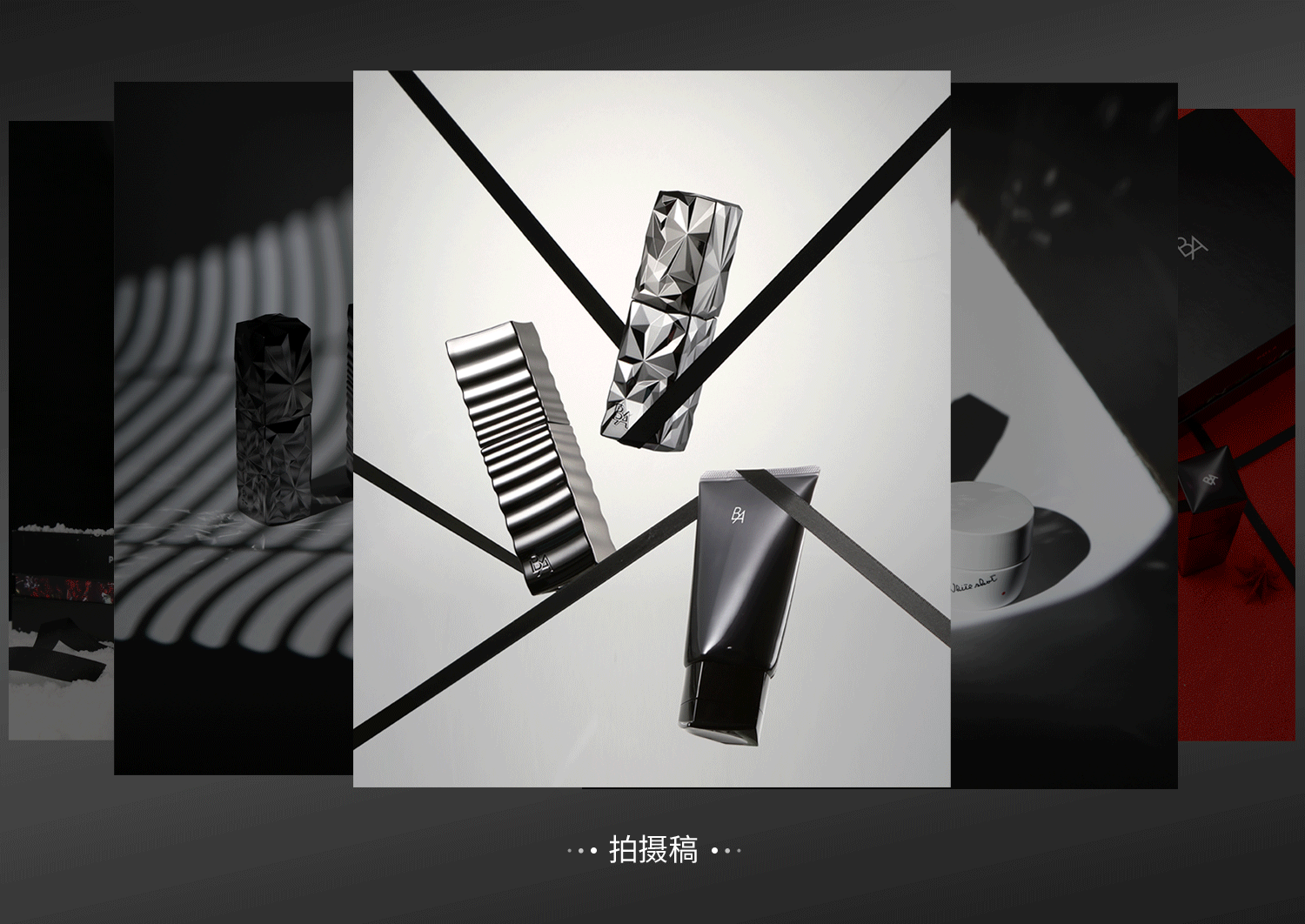 pola电商视觉分享（图ZMjQyODE5NDYw） - 电商 - 站酷设计师鲲驰电商设计团队原创素材 - 站酷ZCOOL