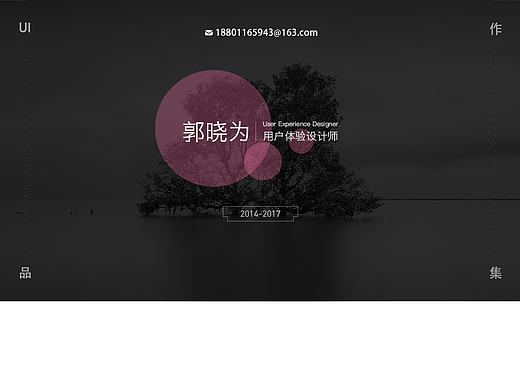 總結(jié)以往作品，重新開(kāi)始，努力學(xué)習(xí)！（個(gè)人主頁(yè)-ZMjQwMTY1MDg=） - APP界面 - 站酷設(shè)計(jì)師2010106242gxw原創(chuàng)素材 - 站酷ZCOOL