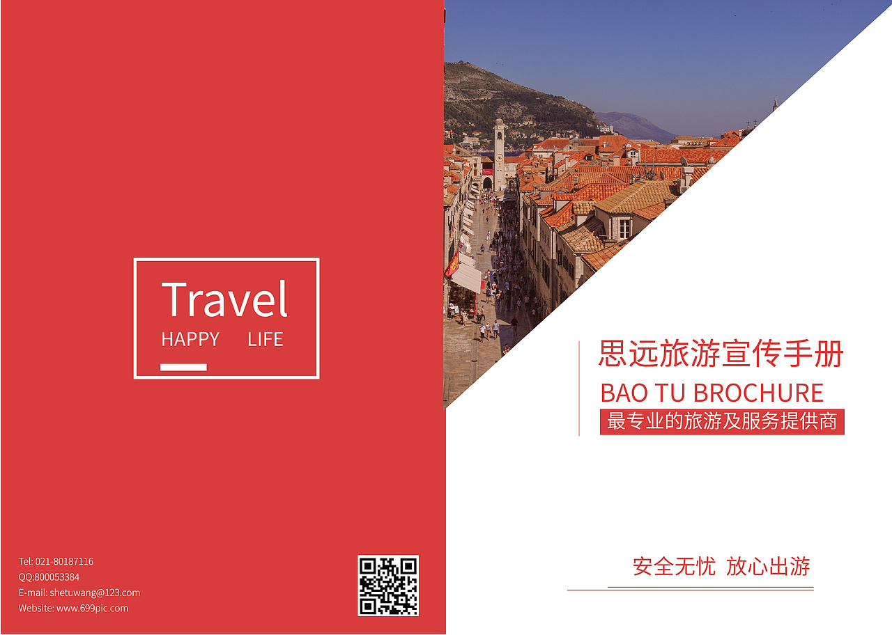 畫冊(cè)（圖ZMTY4NTQyOTI4） - 海報(bào) - 站酷設(shè)計(jì)師RAP_楓TIME_R_X原創(chuàng)素材 - 站酷ZCOOL