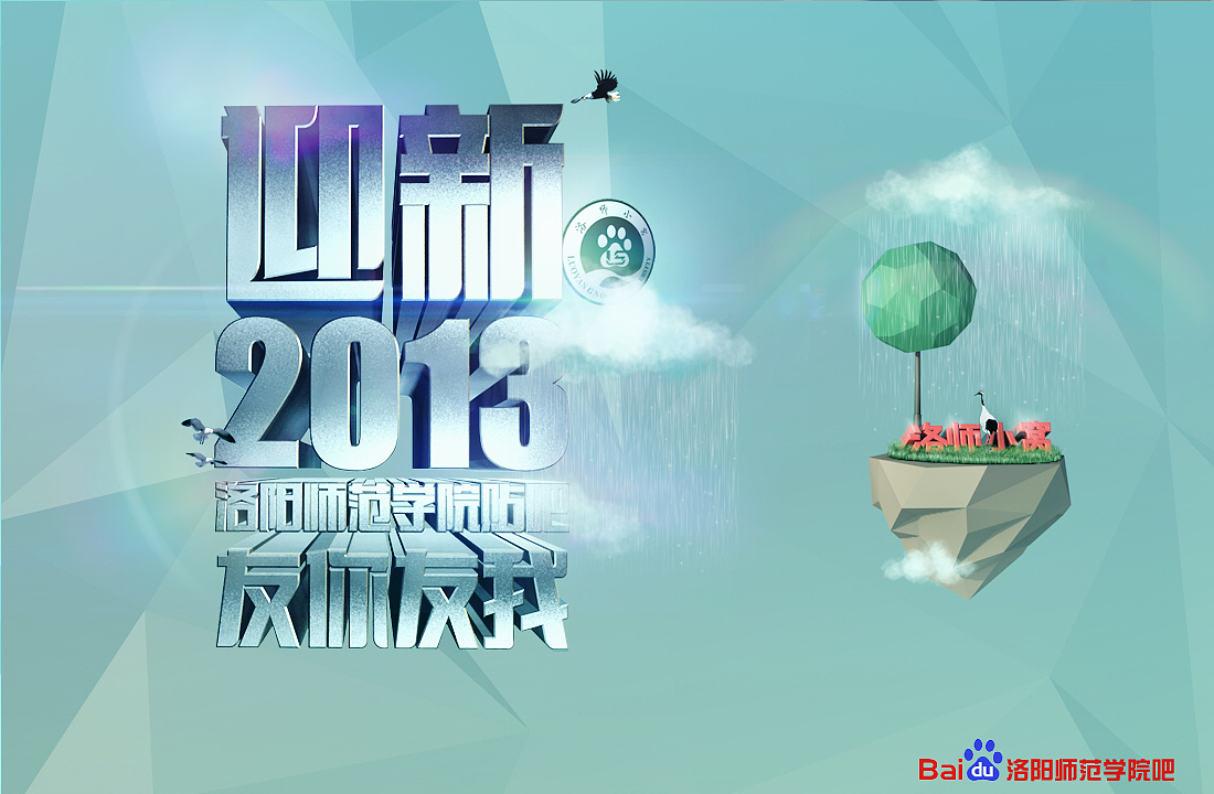 练习（图ZMTAxMzgzODA=） - 动画片 - 站酷设计师FD哞儿原创素材 - 站酷ZCOOL