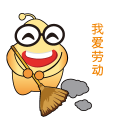 酵母宝宝阿特表情包