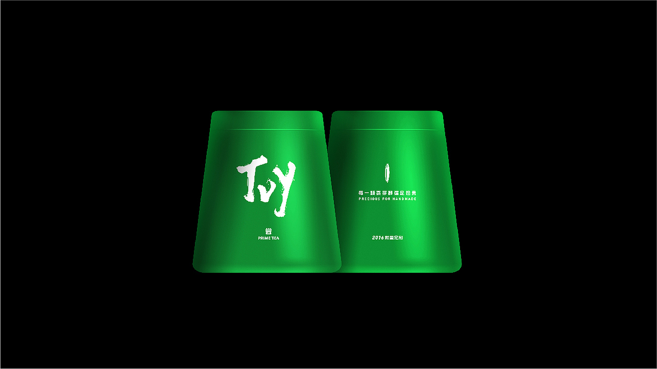 try（图ZMTYxMDUxMTE2） - 包装 - 站酷设计师CCA创意事务所原创素材 - 站酷ZCOOL