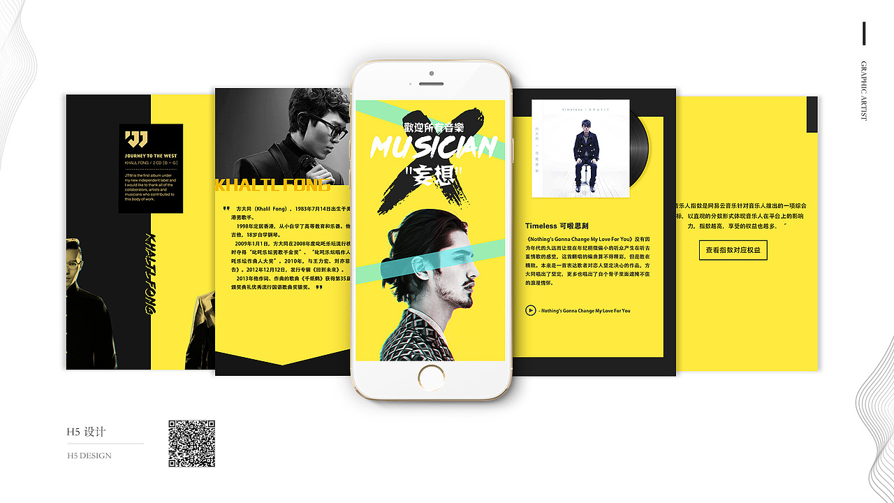 KIKI 2020（图ZMjAxNzQ1NDEy） - APP界面 - 站酷设计师永恒的盛夏原创素材 - 站酷ZCOOL