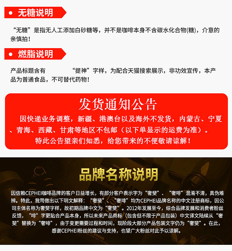 电商主图详情-咖啡（图ZMjEwNzQ2MTIw） - 宣传物料 - 站酷设计师爱旅行的啊旺原创素材 - 站酷ZCOOL