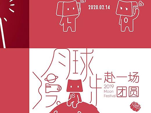 “廣東恒雅”KV設(shè)計(jì)合集（個(gè)人主頁(yè)-ZNTE5NjI0MDg=） - 海報(bào) - 站酷設(shè)計(jì)師AnchorsArt原創(chuàng)素材 - 站酷ZCOOL