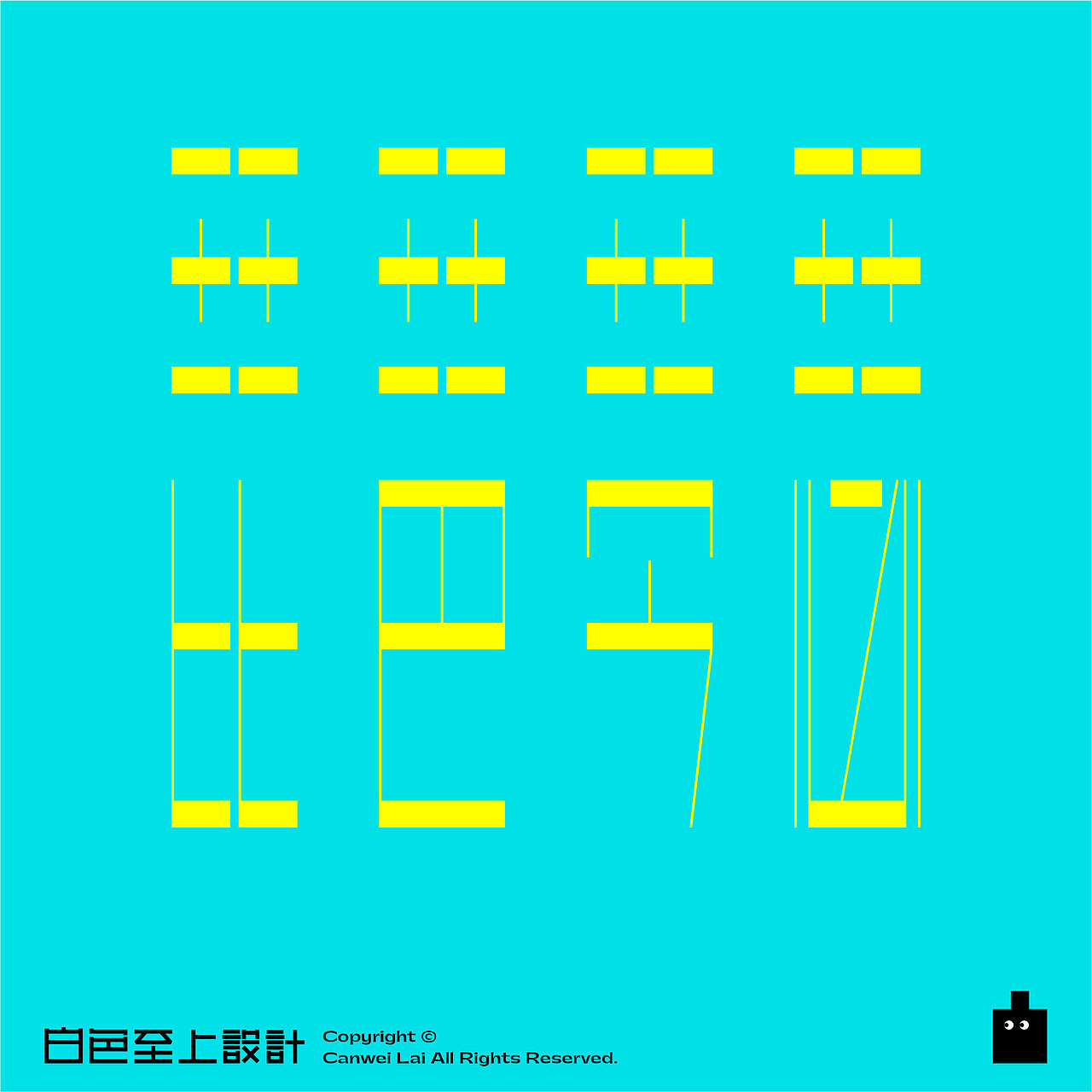 【白色至上】白色字体计划｜创意字体设计（一）（图ZMjU5NDUzNTU2） - 字体/字形 - 站酷设计师赖灿伟LAI_CANWEI原创素材 - 站酷ZCOOL