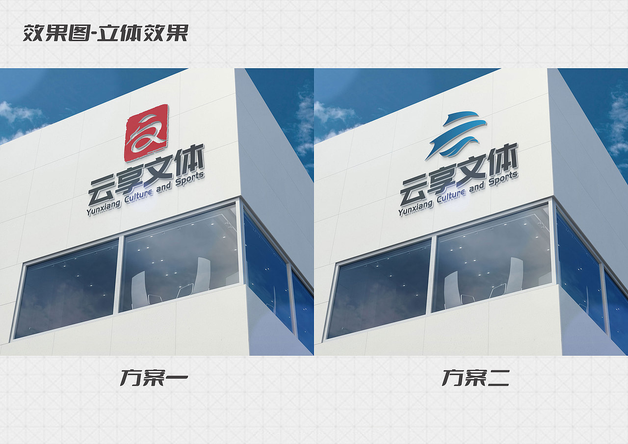 logo设计（图ZMjg3OTQwMTEy） - Logo - 站酷设计师H_A_N_G原创素材 - 站酷ZCOOL