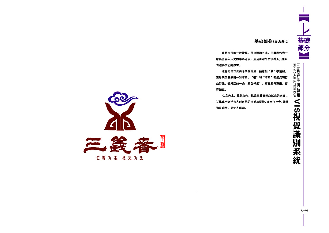 毕设，好怀念大学啊（图ZNDU4OTgyNzY=） - 品牌 - 站酷设计师潜行森林原创素材 - 站酷ZCOOL