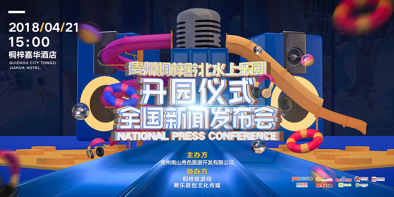 合集 | 近期的撞色系街舞海报（图ZMTE4NDU4ODgw） - 海报 - 站酷设计师YESUNG野鼠原创素材 - 站酷ZCOOL