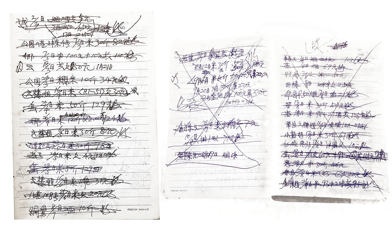 概念书籍《爸爸迹忆》（图ZMTIzNzUyOTUy） - 书籍/画册 - 站酷设计师YuanLim原创素材 - 站酷ZCOOL